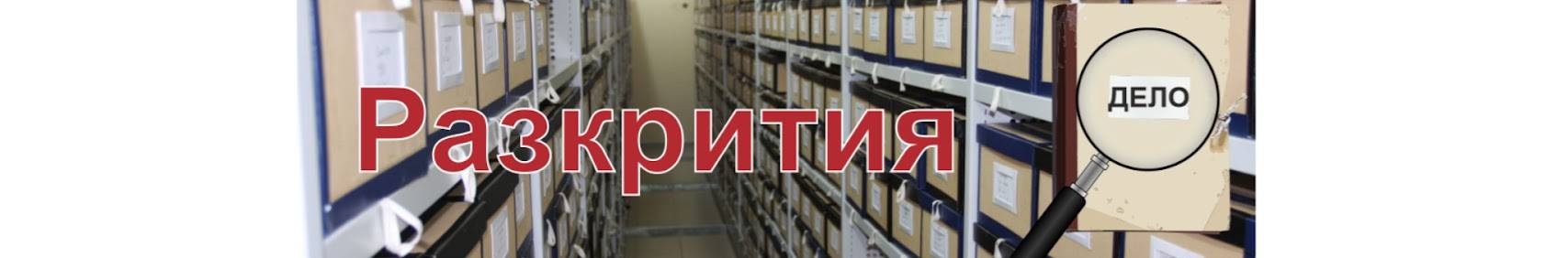 Истории по документи