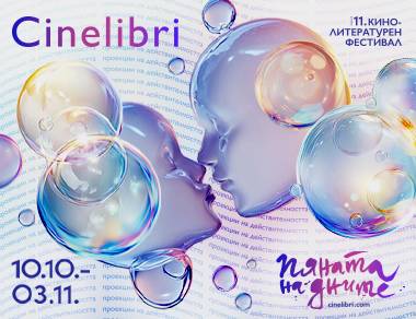 Cinelibri